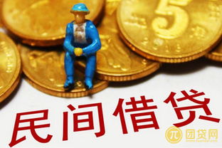 民间借钱不还，到底算不算老赖？被欠钱怎么追回最有效？