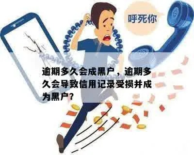 黑户了还能翻身吗？征信烂了怎么办？