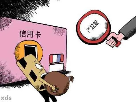 信用卡逾期了别慌，教你三步自救，避免征信爆雷