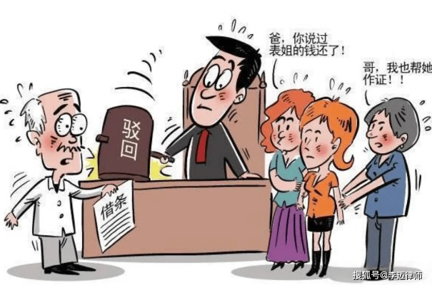 亲戚借钱不还，催债反被骂小气？三招教你合法追回血汗钱！