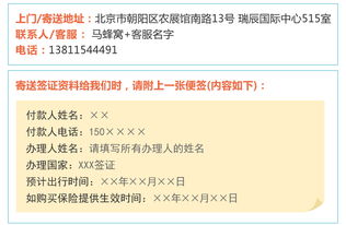 签证怎么办理？材料齐全却拒签，问题出在哪？