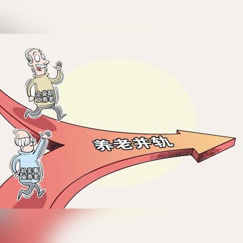 五险一金怎么交？单位不给缴怎么办？