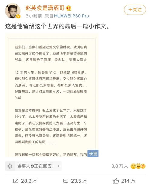 遗书怎么写才有效？立了就一定算数吗？这些坑千万别踩！