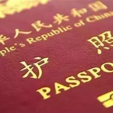 怎么办护照？材料不齐、户籍冻结、异地办理全攻略来了！