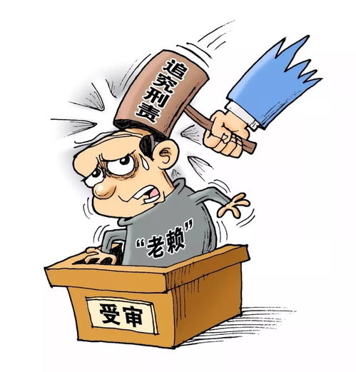 老赖借钱不还，到底算不算诈骗？关键看这一点！