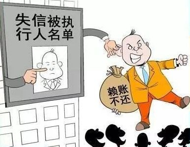 借钱不还的老赖横行？手握证据也能让他寸步难行！