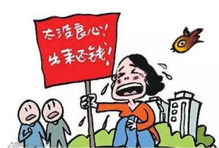 借钱给朝鲜会成国际老赖？借出去的钱还能要回来吗？