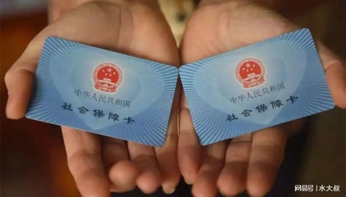 医保卡怎么用？这些隐藏功能你可能一直没发现，用错还可能被罚！