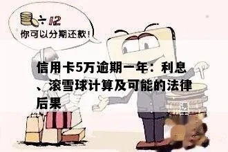 信用卡利息怎么算？一不小心就滚雪球，这些坑你踩过吗？