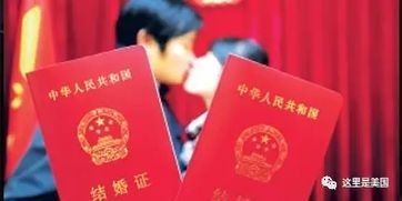 结婚证怎么办？领证前必看的5个关键步骤，90%的人都忽略了！