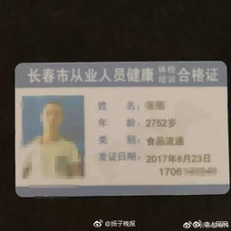 健康证怎么办?没办过怕麻烦?一文讲透流程+避坑指南 健康证怎么办?没办过怕麻烦?一文讲透流程+避坑指南