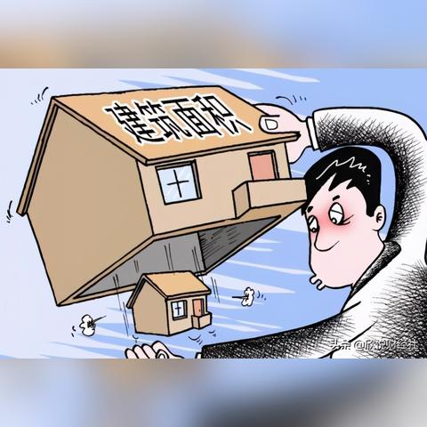 公摊面积怎么算？买了房才发现被公摊了怎么办？