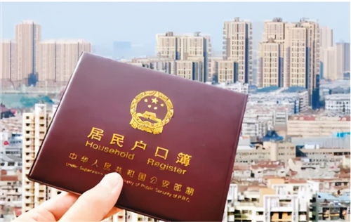 户口所在地怎么填？填错影响有多大？一文说清关键细节