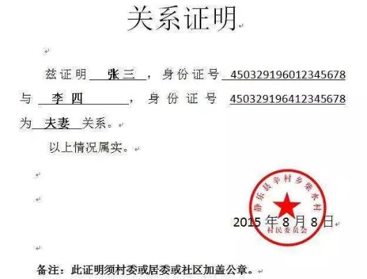 未婚证明怎么开？跑了三趟派出所才搞明白的真相！