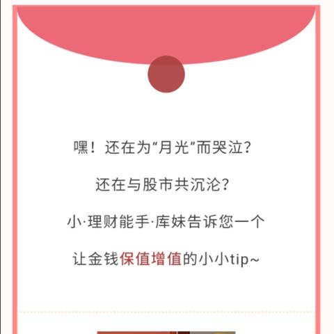 国债怎么买?普通人也能稳赚不赔的理财方式,你知道吗? 国债怎么买?普通人也能稳赚不赔的理财方式,你知道吗?