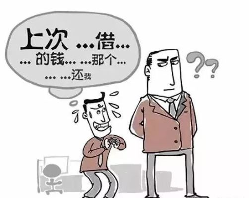 借钱不还的老赖横行？三招教你把钱追回来！