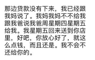老赖借钱不还套路多？教你三招反制，别再当冤大头！