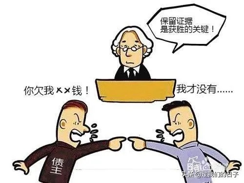 别人找我借钱不还,我能怎么办?老赖横行,如何合法追债? 别人找我借钱不还,我能怎么办?老赖横行,如何合法追债?