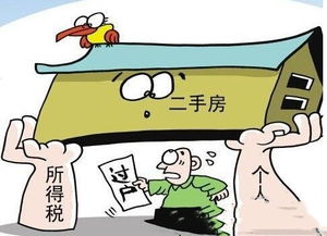 过户费怎么算?搞不清这笔钱,房子差点白买了! 过户费怎么算?搞不清这笔钱,房子差点白买了!