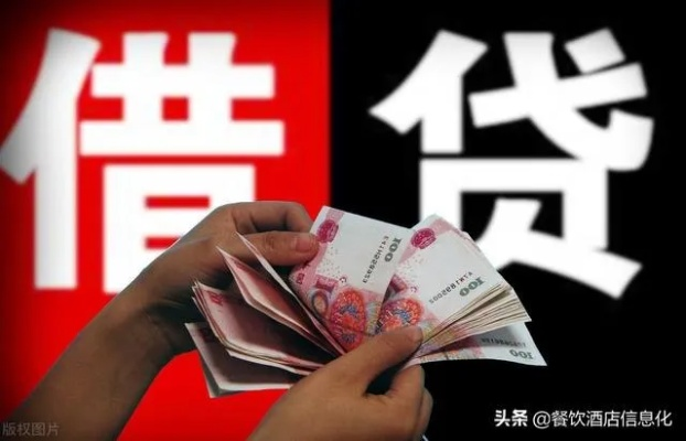 贷款利息怎么算？别被低息忽悠了，搞懂这几点才不吃亏！