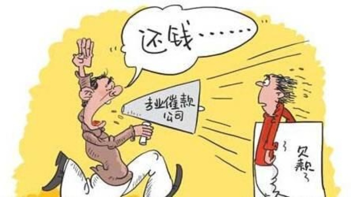 老赖又借钱不还？三步教你合法追债，不再吃哑巴亏！