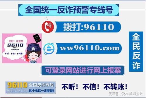 被骗钱了怎么办？报警没用、平台不管，下一步到底该怎么走？