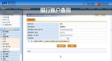 银行开户行怎么查？一不小心选错，钱都可能迷路