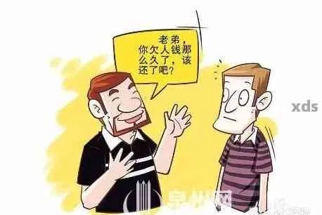 借钱给熟人不还?肇庆老赖躲债成常态,怎么告他才最有效? 借钱给熟人不还?肇庆老赖躲债成常态,怎么告他才最有效?
