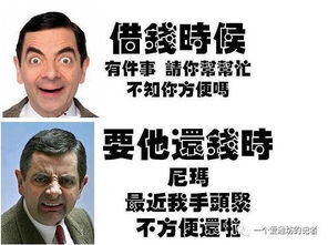 借钱不还就被拉黑？老赖认定到底有多严重，一文说清楚！