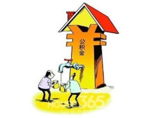 公积金怎么缴?断缴会怎样?一文讲透你最该知道的5个关键点 公积金怎么缴?断缴会怎样?一文讲透你最该知道的5个关键点