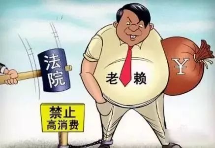 老赖借钱不还,法院判了也执行不了?深圳人该怎么办? 老赖借钱不还,法院判了也执行不了?深圳人该怎么办?