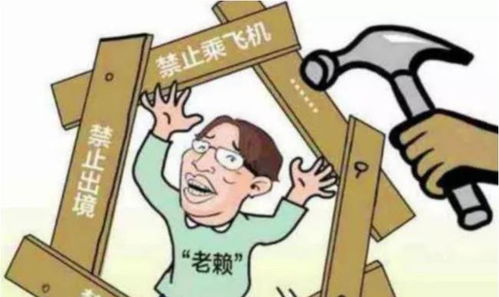 借钱不还的老赖横行？三招教你把钱追回来，最后一招最狠！