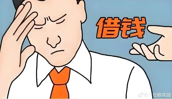 借钱利息怎么算？一不小心多还几万，这些坑你踩过吗？