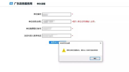 社保卡密码怎么改？忘了怎么办？一文讲透所有细节！