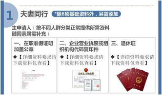 公积金怎么申请？手把手教你避坑，首次缴存别再走弯路！