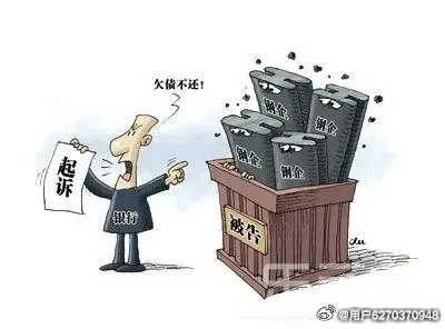 借钱不还成老赖？2024新规出手了，这些后果你承受不起！