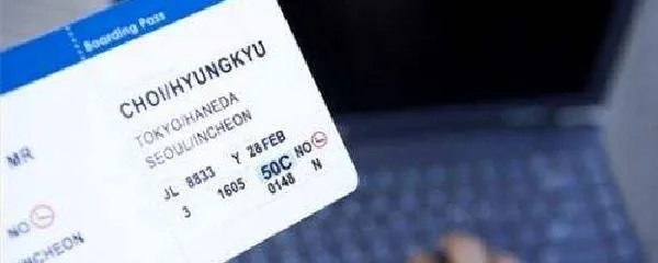 机票改签怎么操作?临时变计划,钱打了水漂怎么办? 机票改签怎么操作?临时变计划,钱打了水漂怎么办?