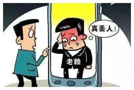 老赖借钱不还怎么应对？微信拉黑了还能追回吗？