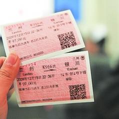 火车票怎么退？临时变计划别慌，这几招让你少亏钱！