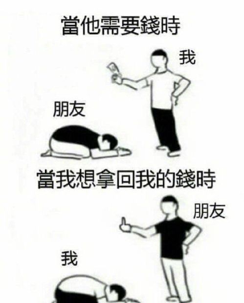 朋友借钱不还，国家都管不了？小心成了老赖黑名单常客！