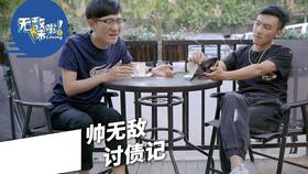 借钱不还怎么治?教你几招让老赖主动还钱! 借钱不还怎么治?教你几招让老赖主动还钱!