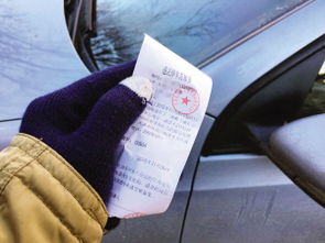 违法停车怎么处理？被贴条了还能补救吗？