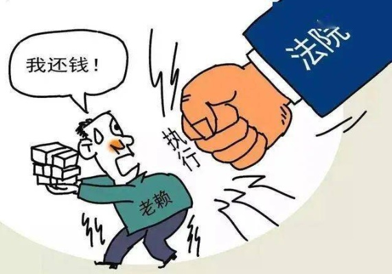 借钱不还？茂名老赖躲着不见人，起诉到底能拿回钱吗？