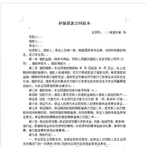 借钱不还成老赖?三招教你合法追回血汗钱,别再吃哑巴亏! 借钱不还成老赖?三招教你合法追回血汗钱,别再吃哑巴亏!