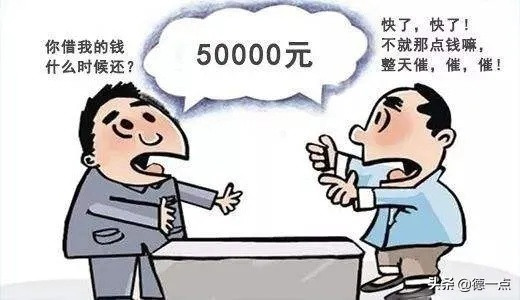 借出去的钱要不回来?邓娟式老赖套路你中招了吗? 借出去的钱要不回来?邓娟式老赖套路你中招了吗?