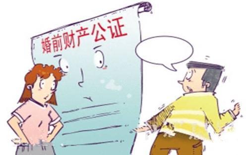 婚前财产怎么公证？没做会吃亏吗？