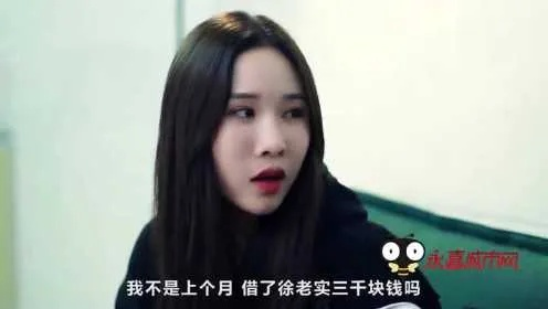 美女借钱不还装老赖?钱给了感情没了,怎么把血汗钱要回来? 美女借钱不还装老赖?钱给了感情没了,怎么把血汗钱要回来?
