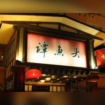 老赖借钱不还,平台追债无门?3招教你反制信用诈骗 老赖借钱不还,平台追债无门?3招教你反制信用诈骗