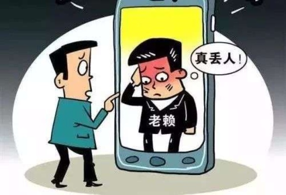 老赖借钱不还?中山人打官司能赢回来吗?突然失联了怎么办? 老赖借钱不还?中山人打官司能赢回来吗?突然失联了怎么办?