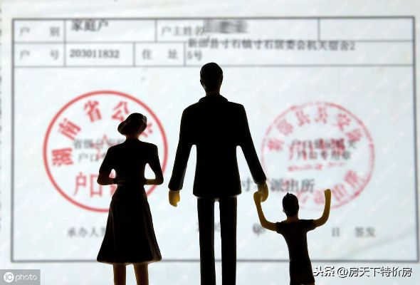 户口类型怎么填才不出错？填错了影响买房、上学、落户怎么办？